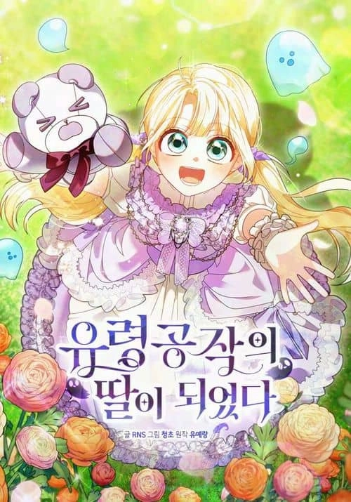 Chapter Cover