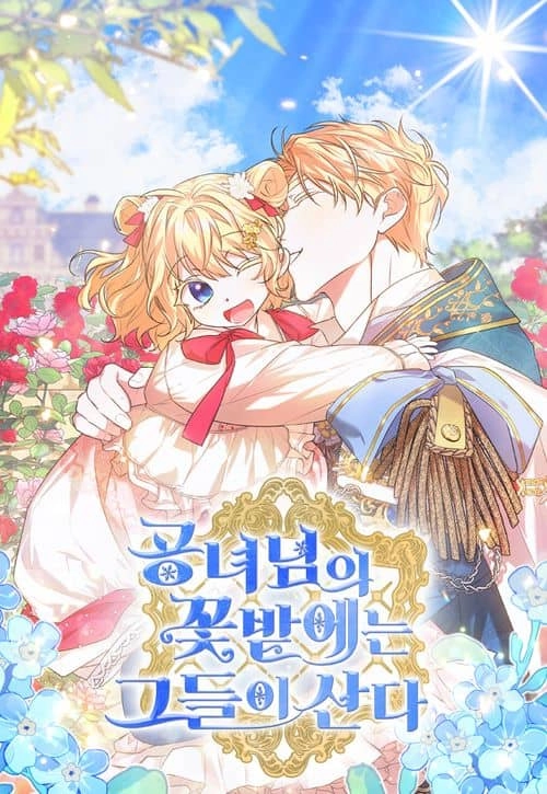 Cover of They Live in the Princess' Flower Garden