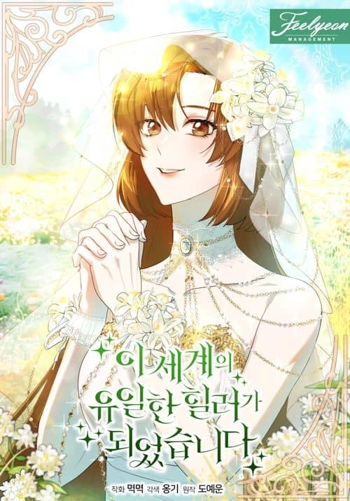 Chapter Cover