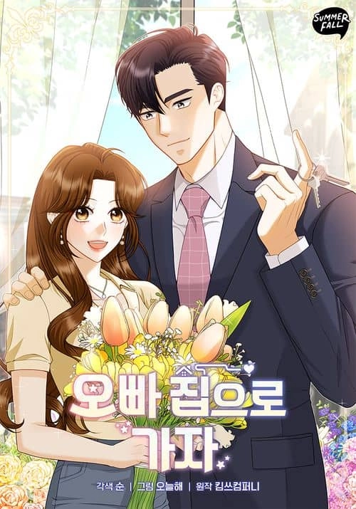 Chapter Cover