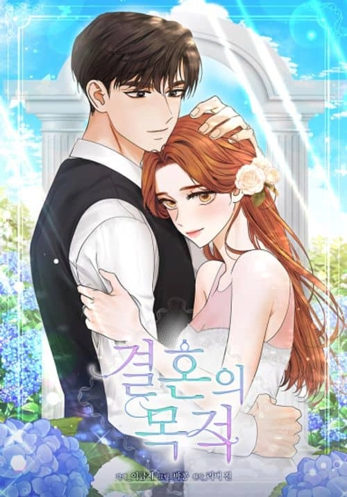 Chapter Cover