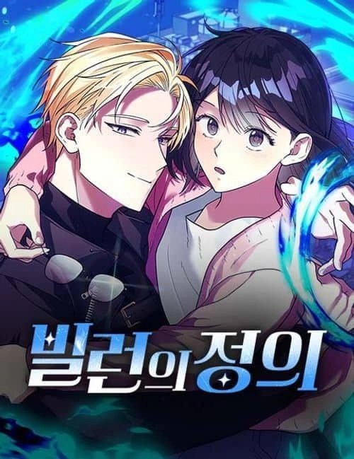 Chapter Cover