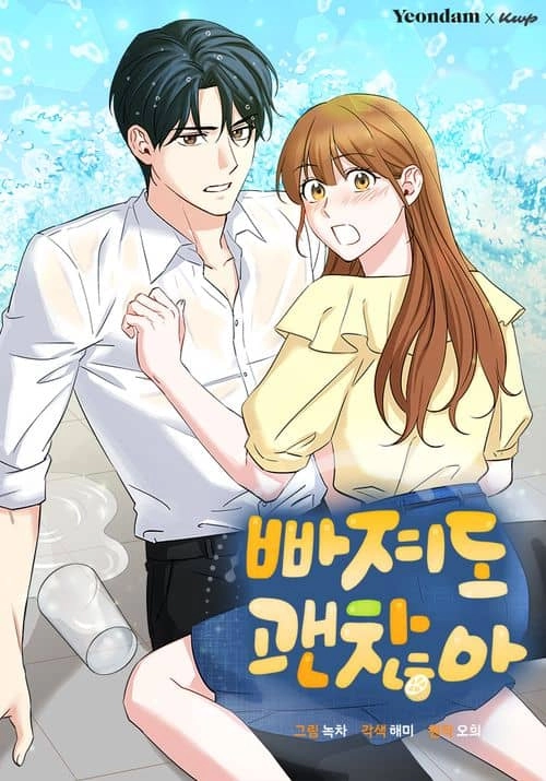 Cover of It's Okay to Be Left Out