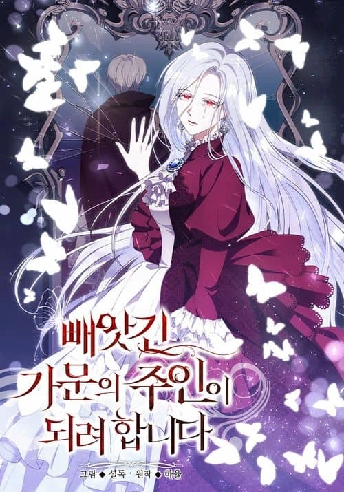 Chapter Cover