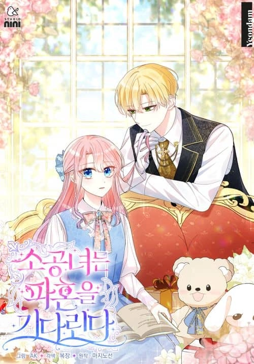 Chapter Cover