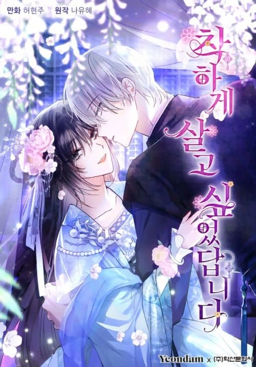 Chapter Cover