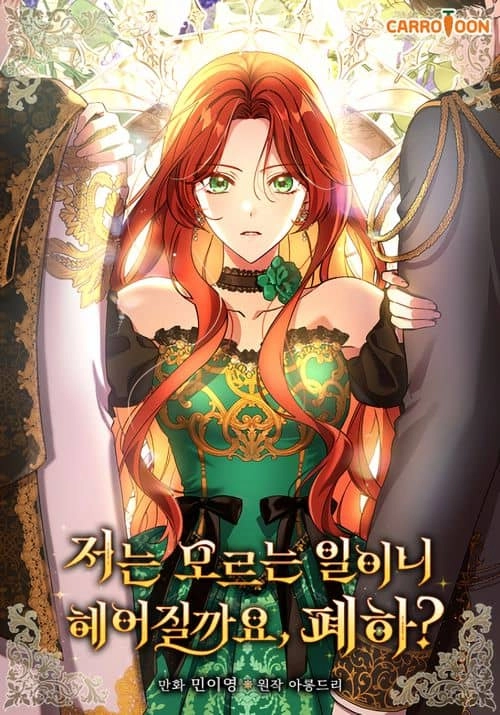 Chapter Cover