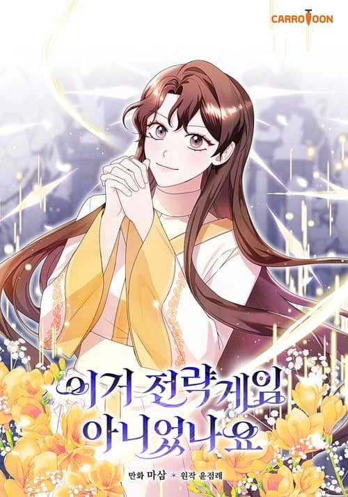 Chapter Cover