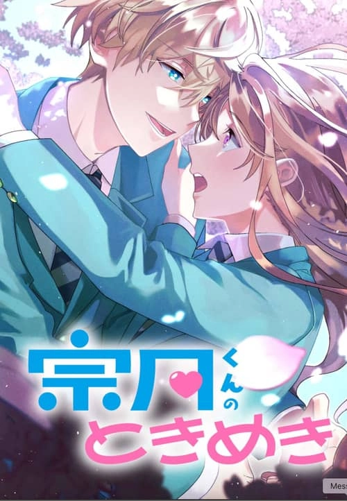 Chapter Cover