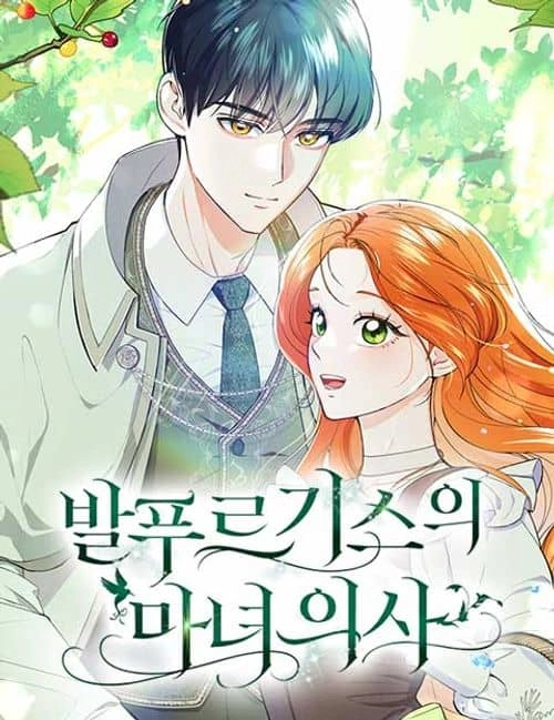 Chapter Cover