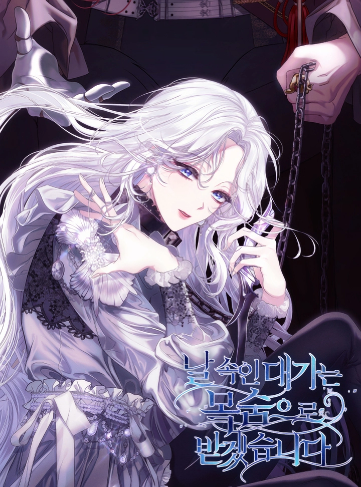 Chapter Cover