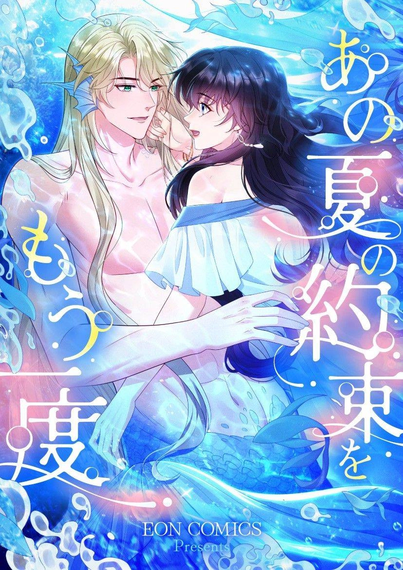 Chapter Cover